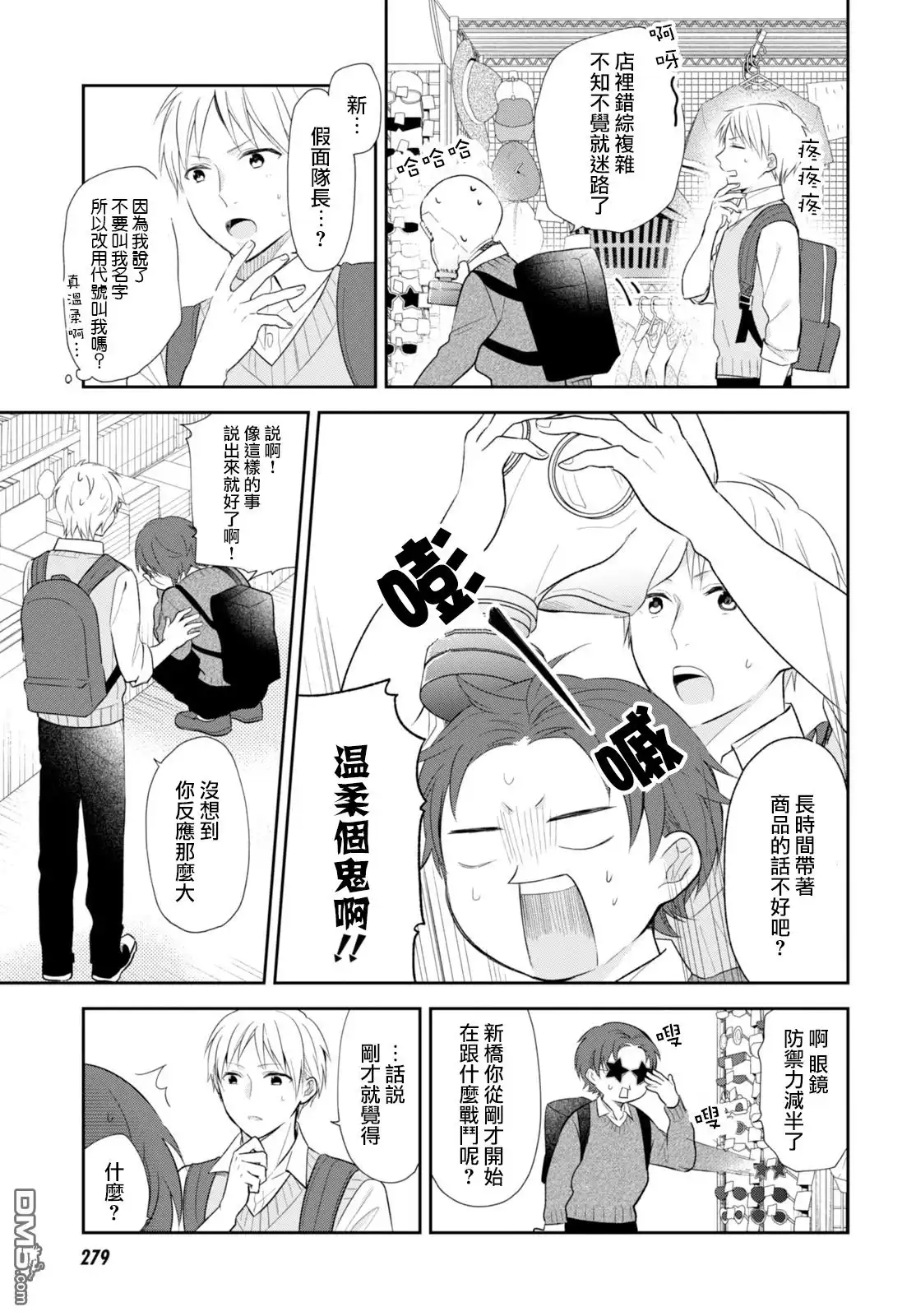 第21页
