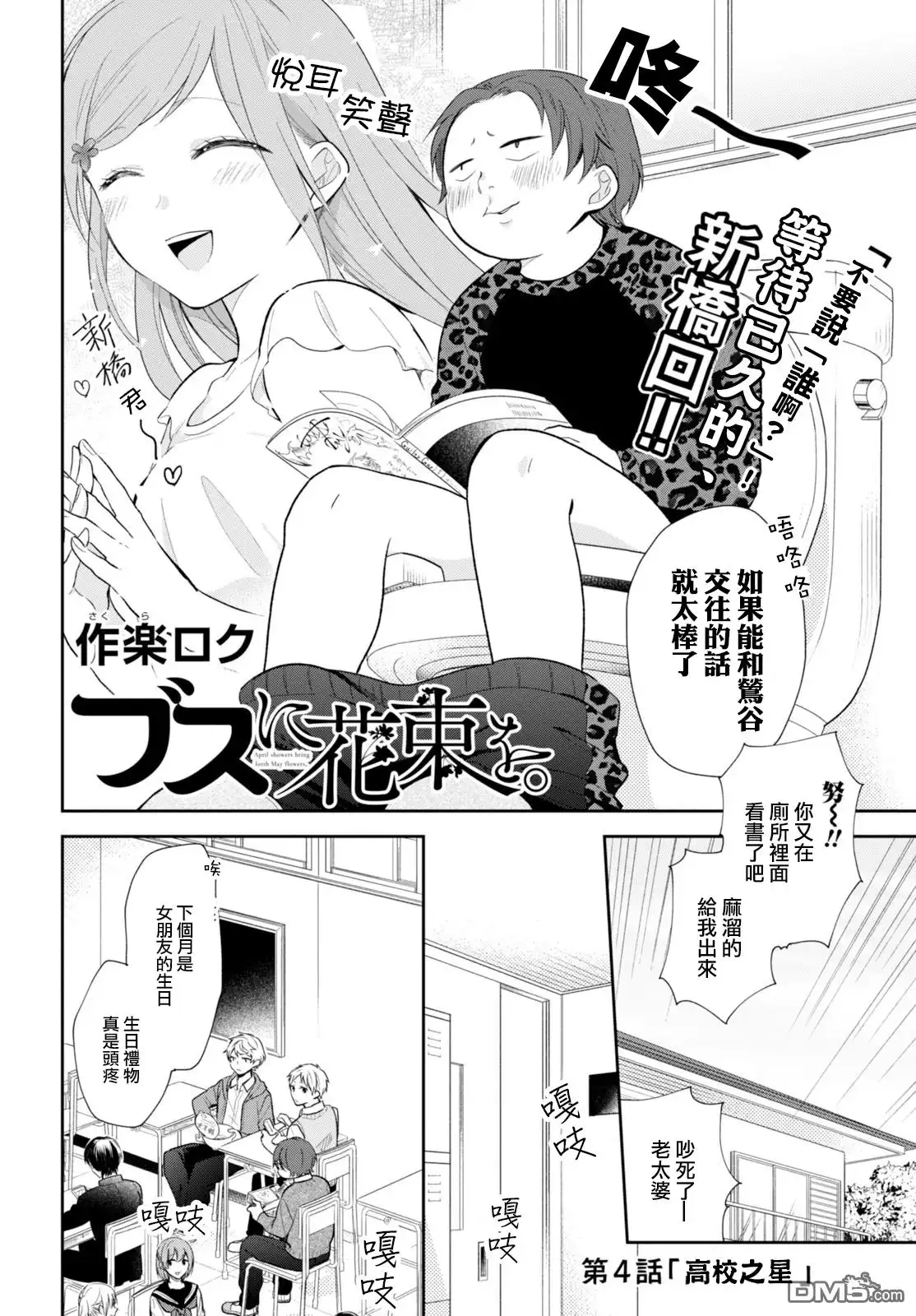 第4页