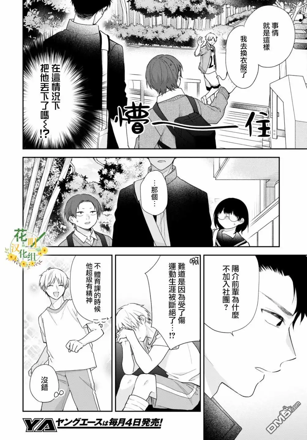 第21页