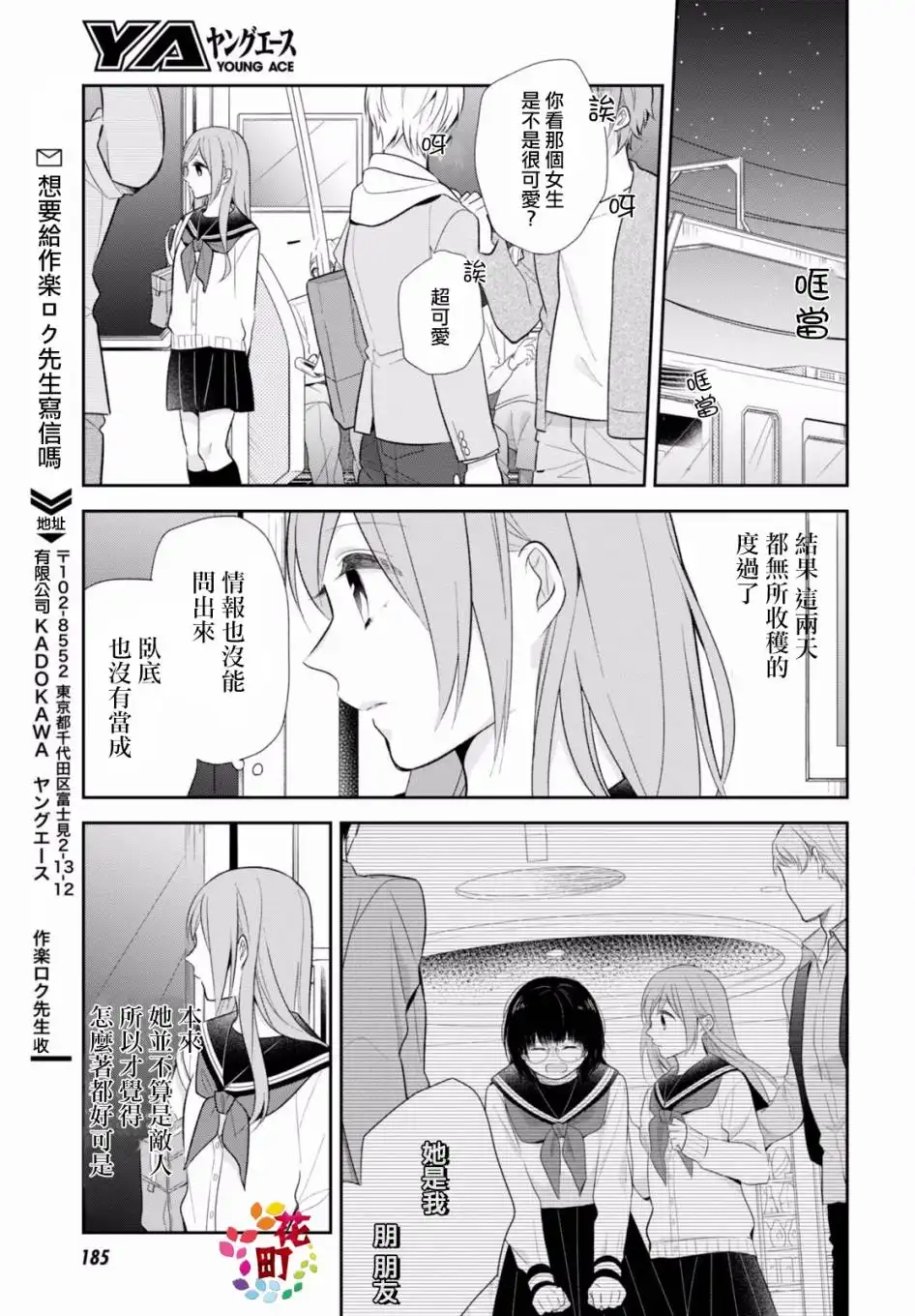 第32页