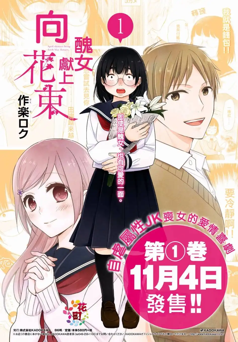 第5页