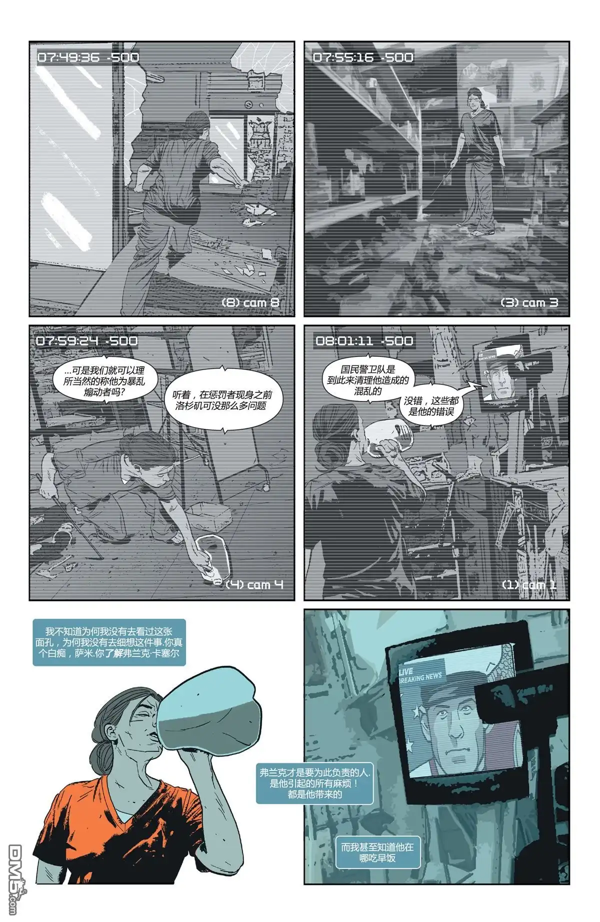 第5页