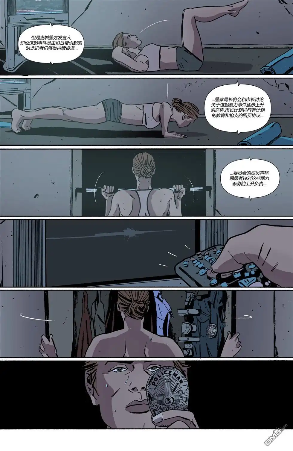 第16页