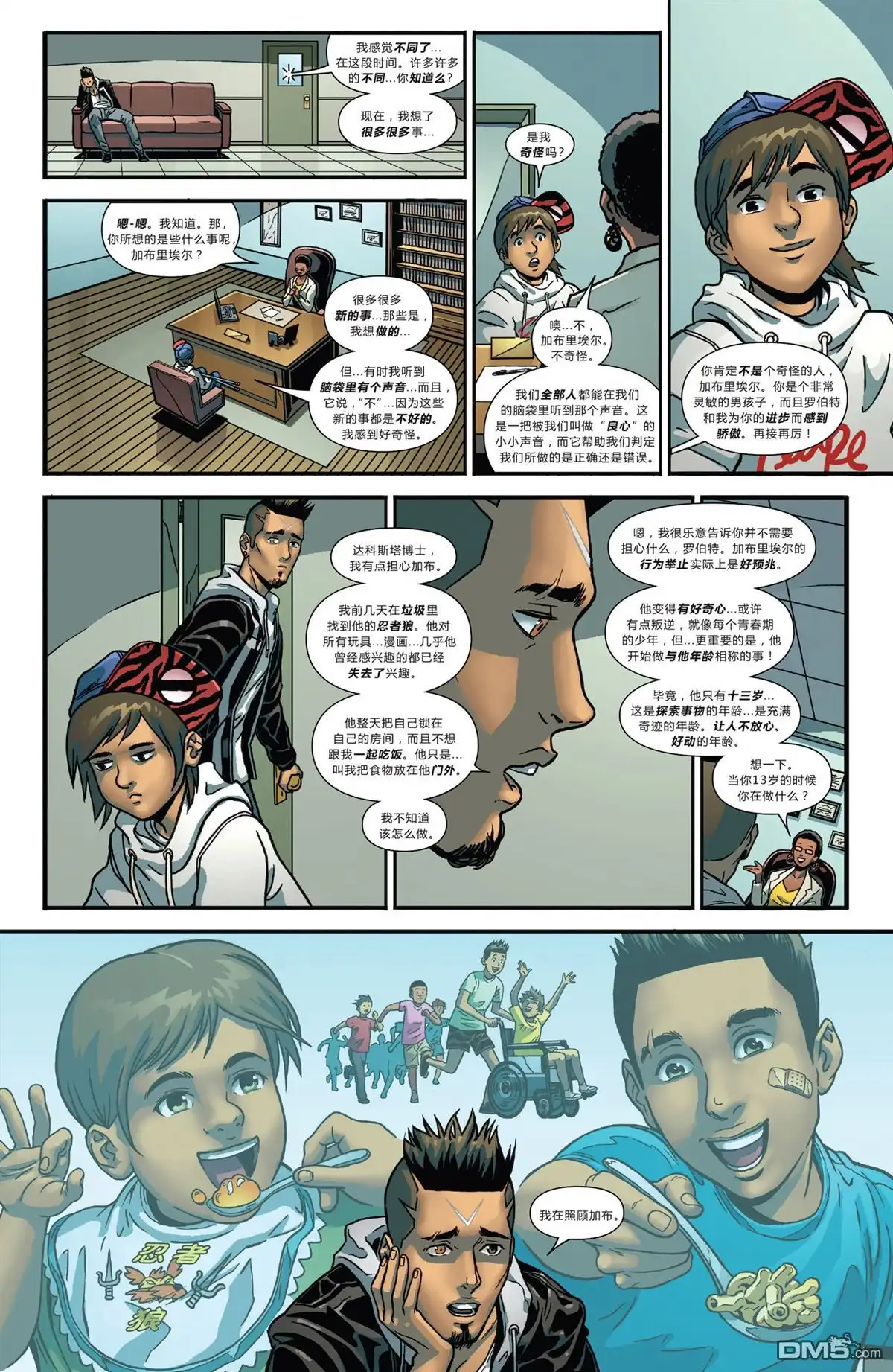 第10页