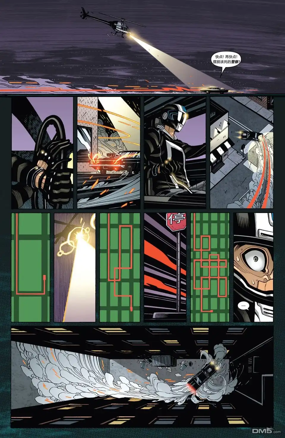 第18页
