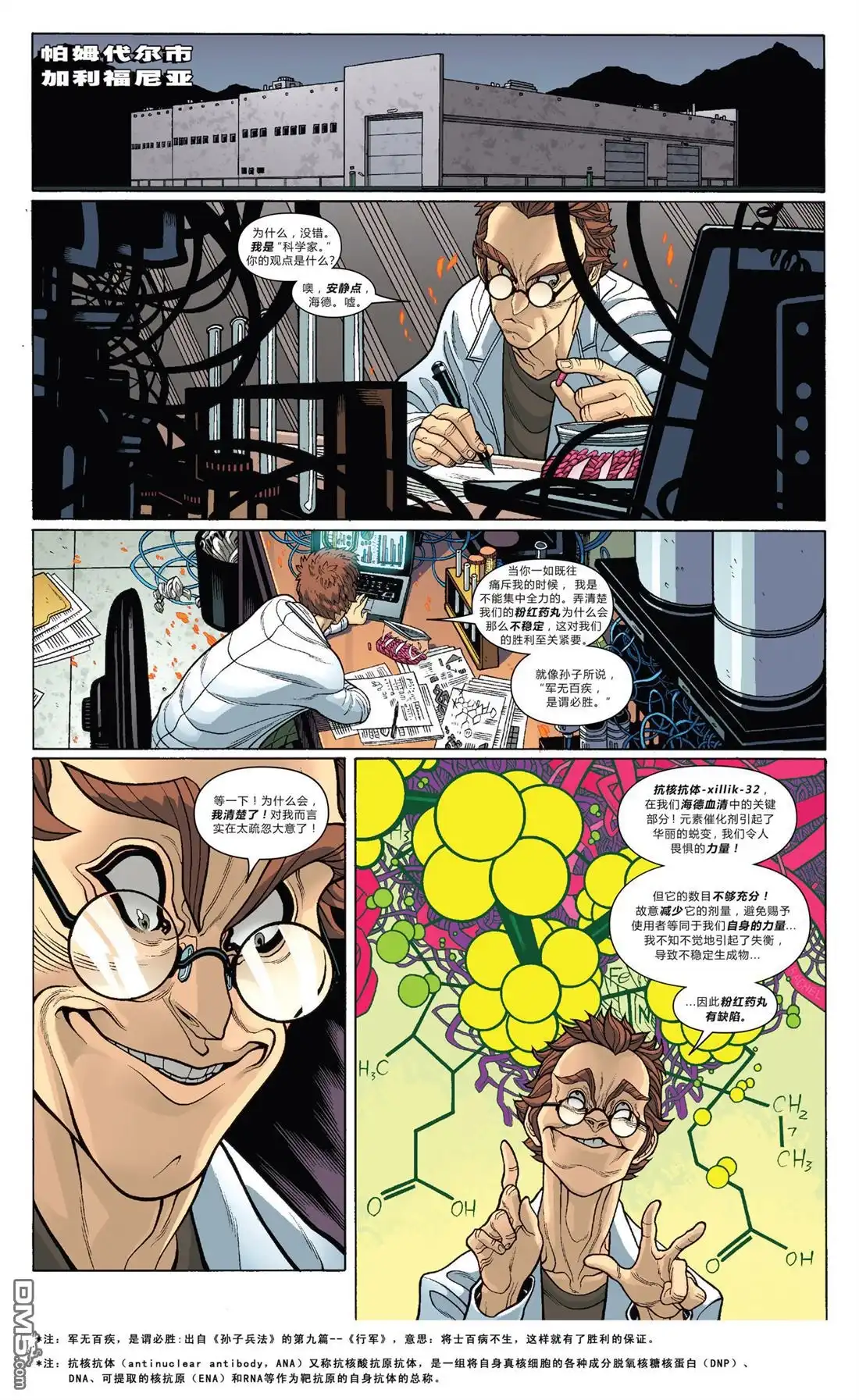 第10页
