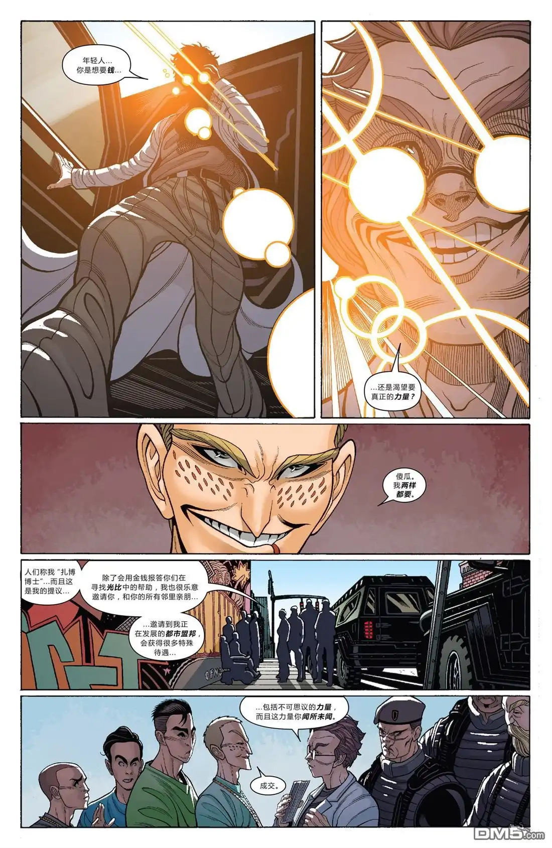 第19页