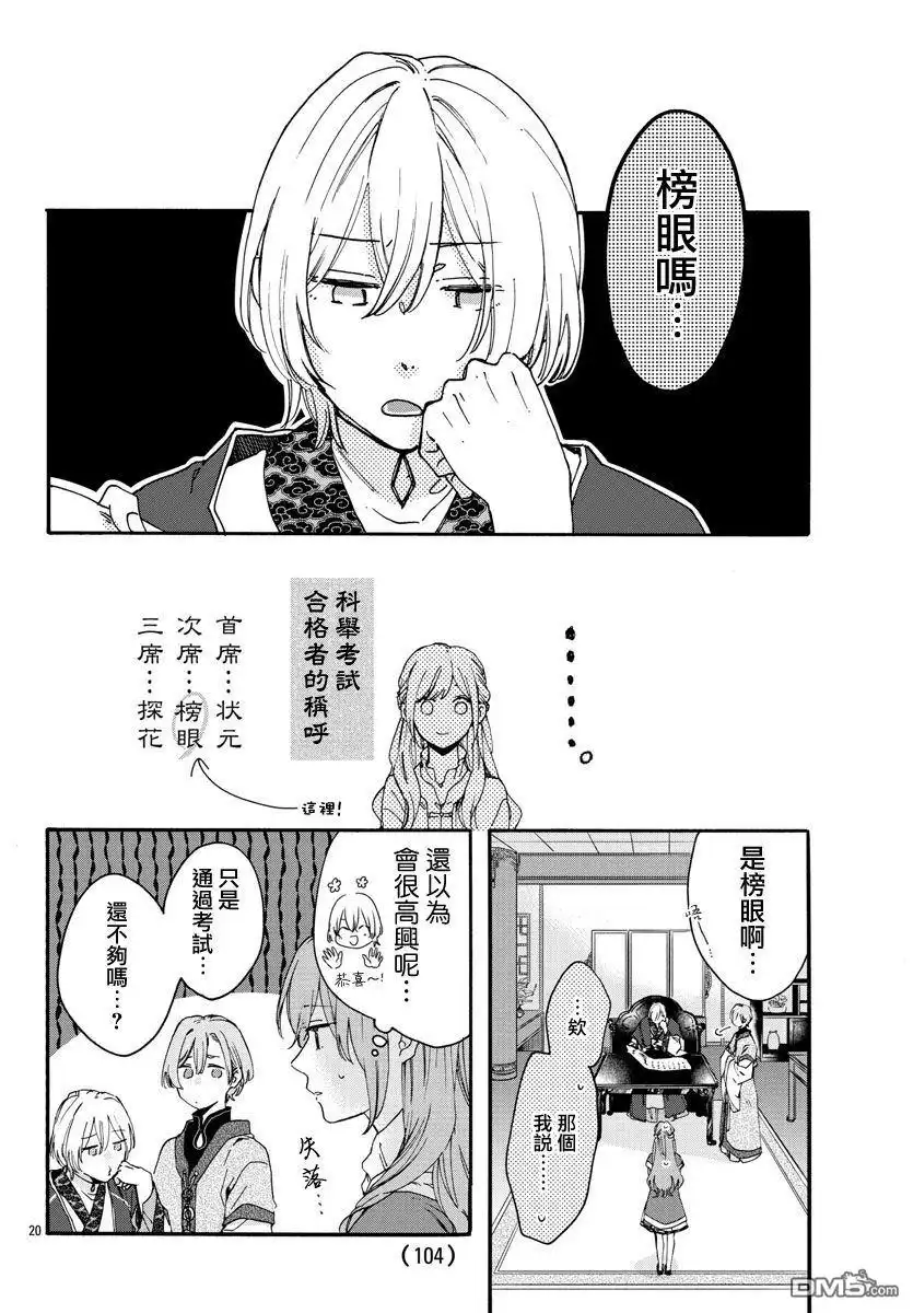 第19页