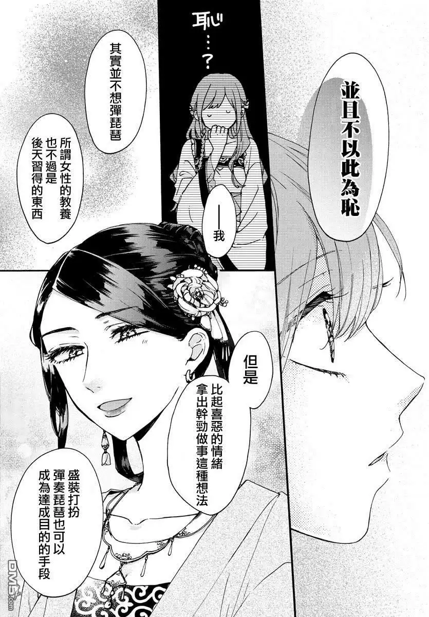第25页