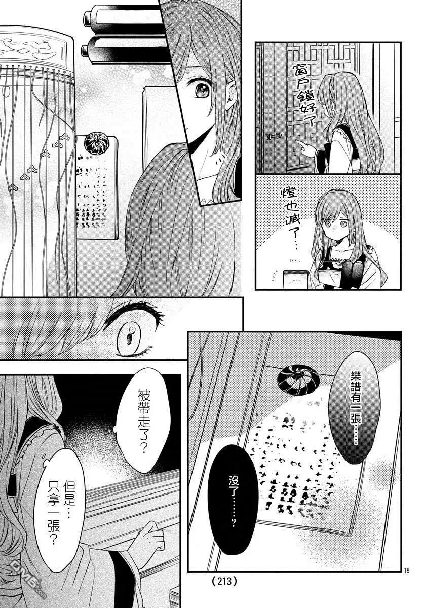 第19页