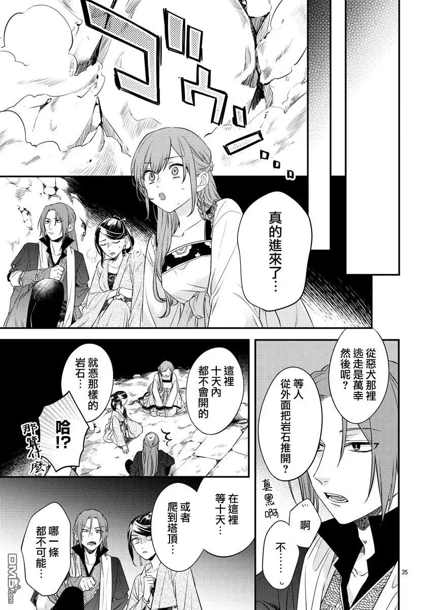 第39页