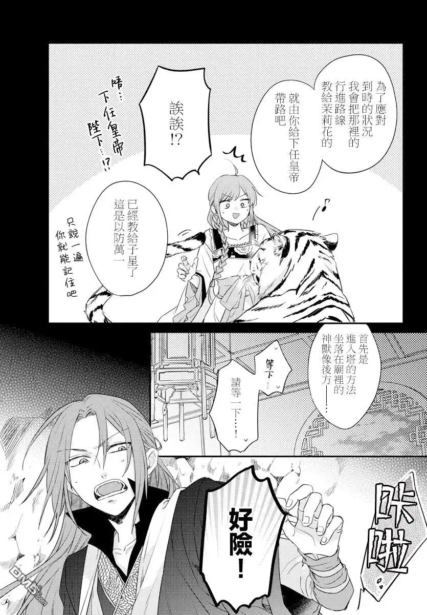 第3页