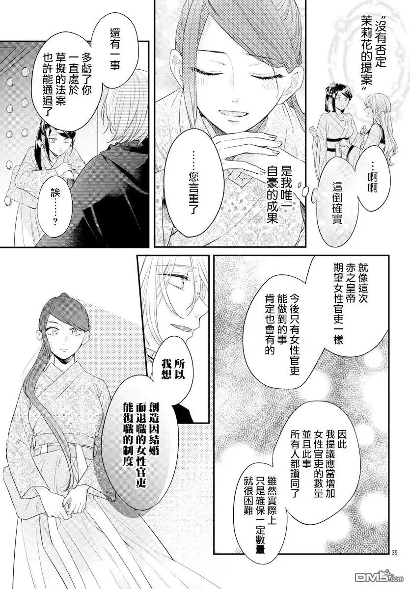 第35页