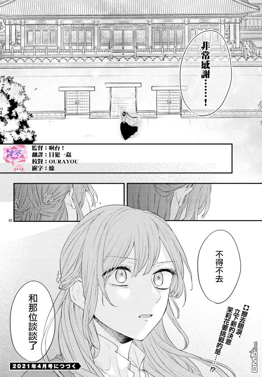 第40页