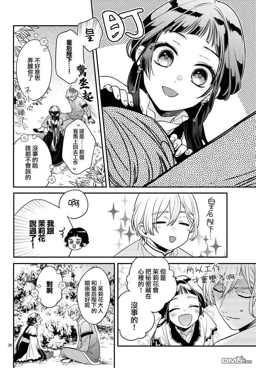 第35页