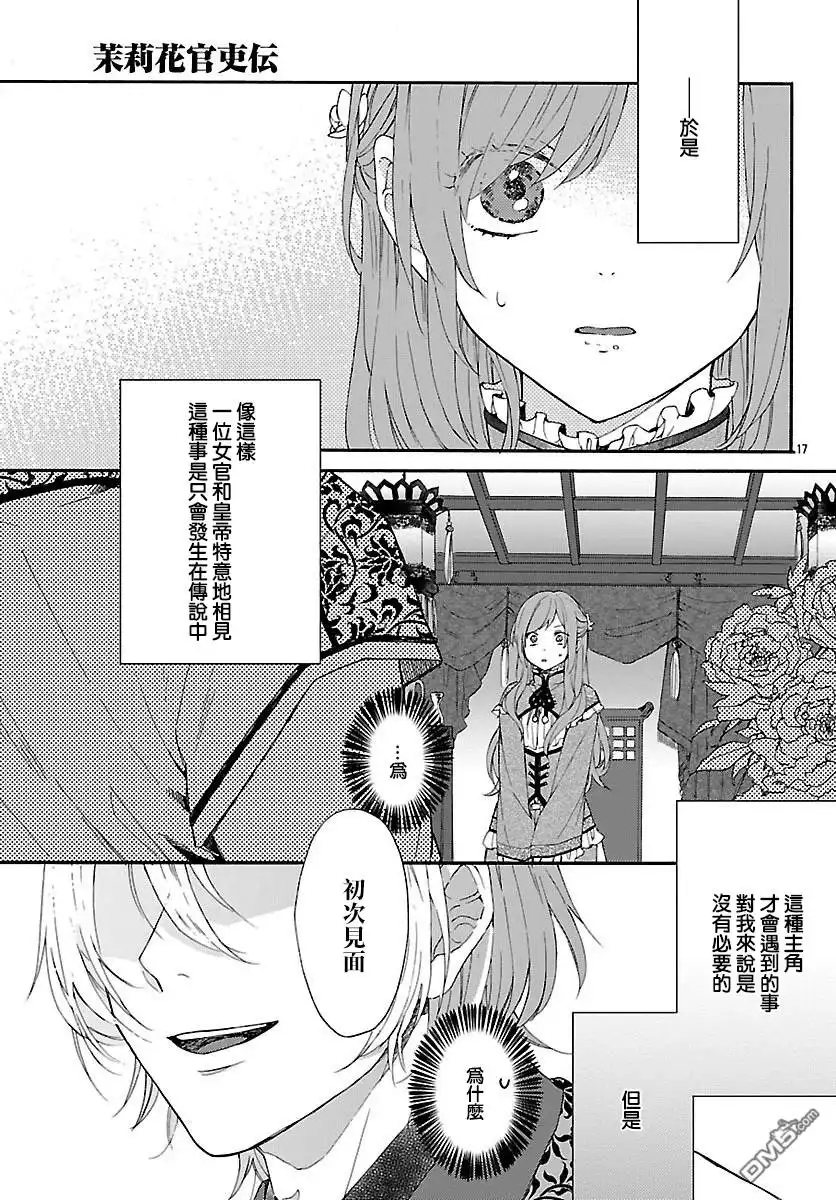 第19页