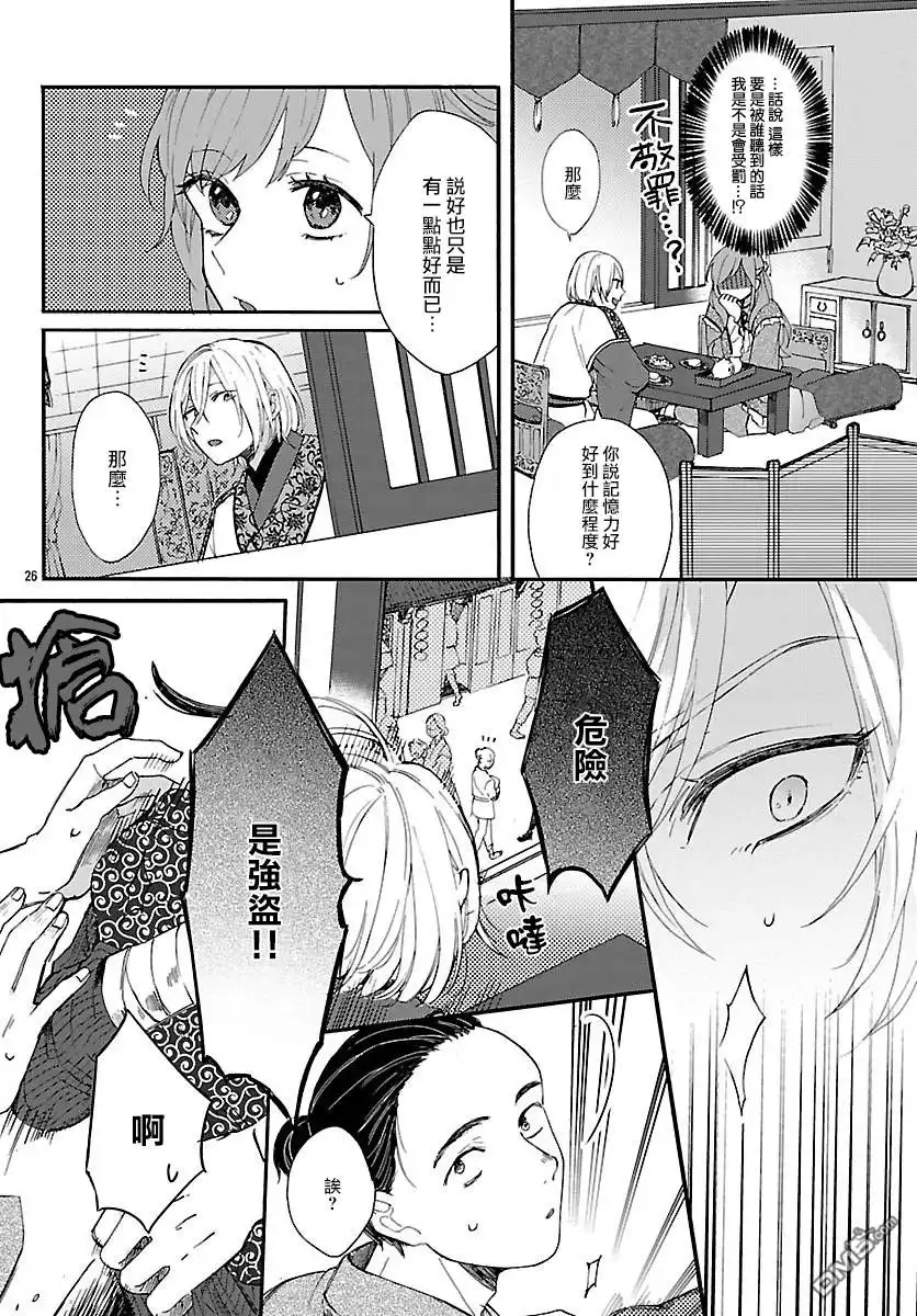 第28页