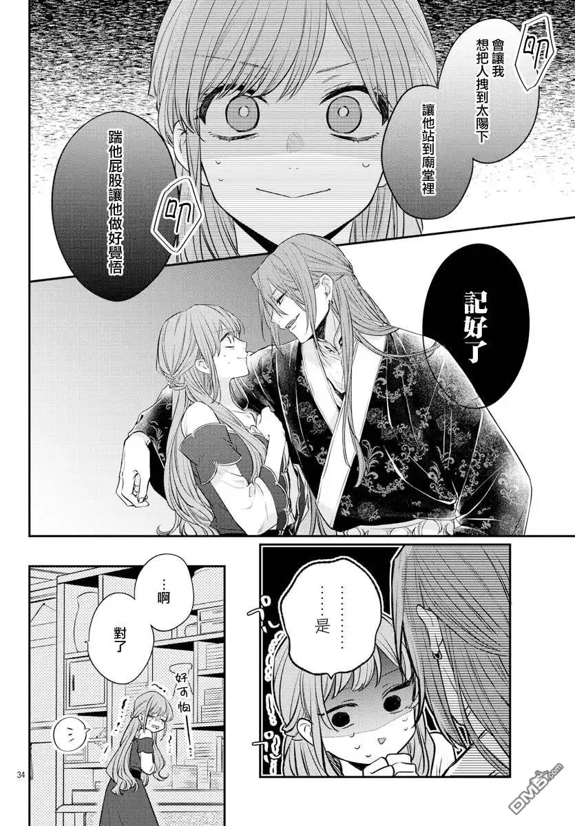 第34页