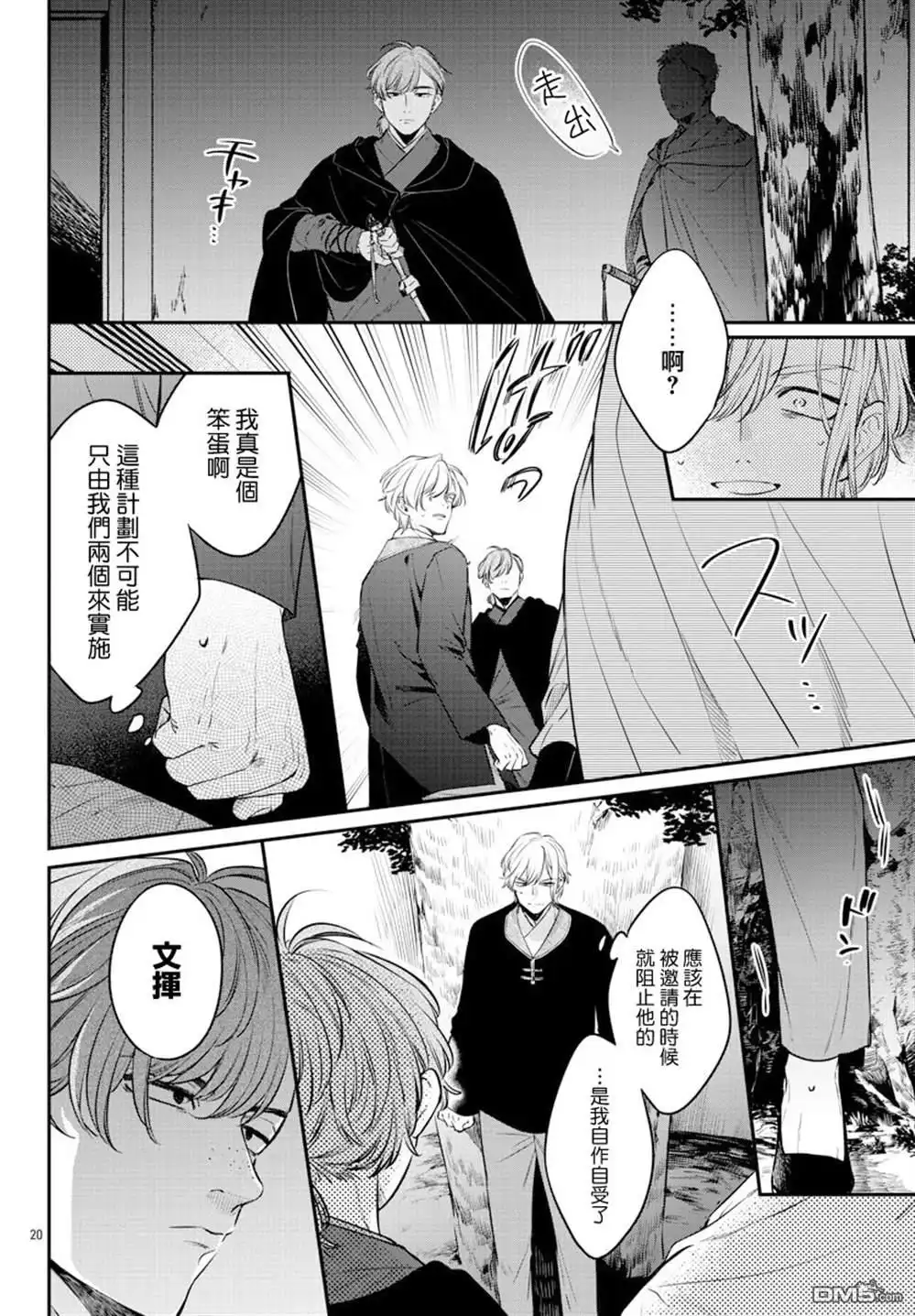 第22页