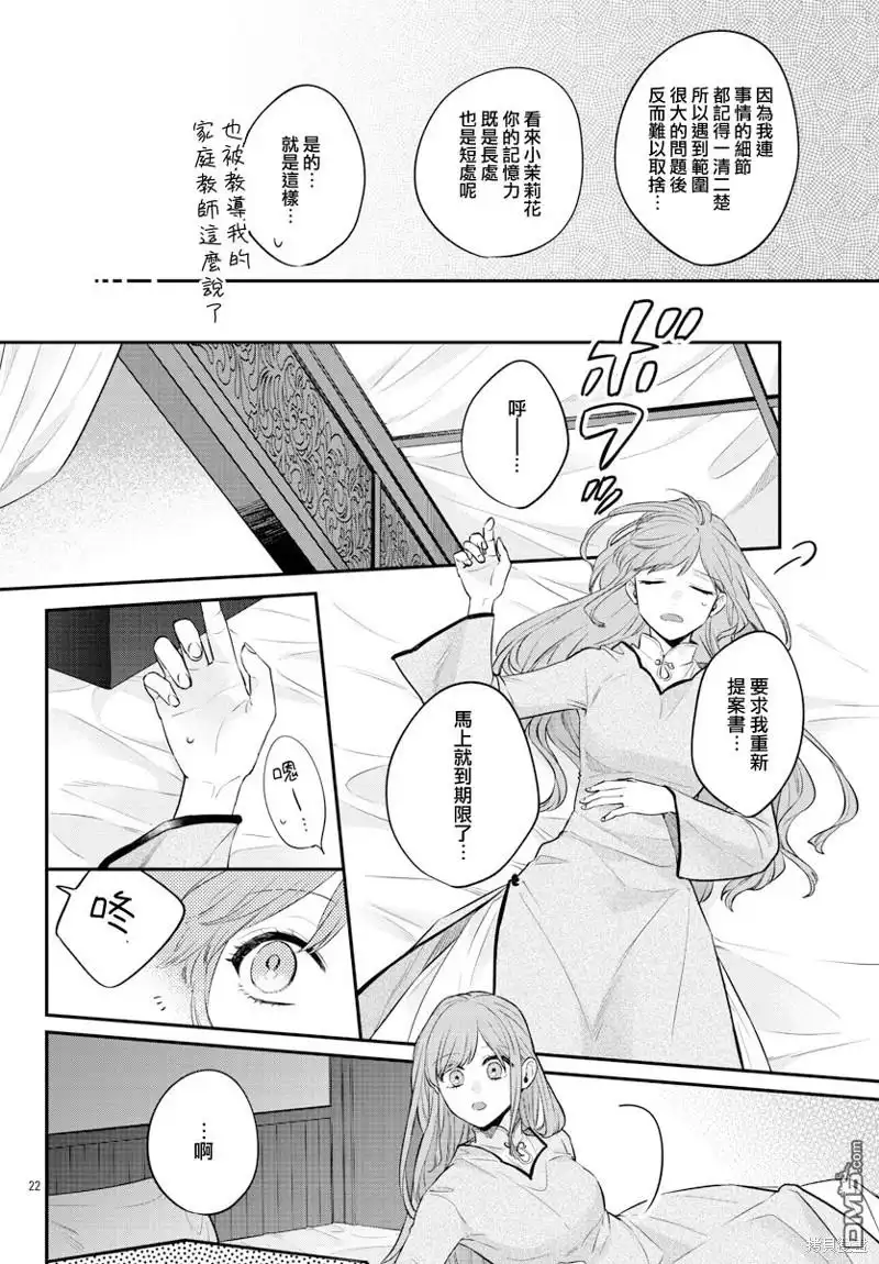 第22页