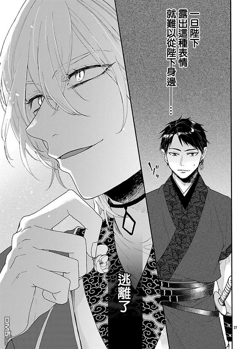 第24页