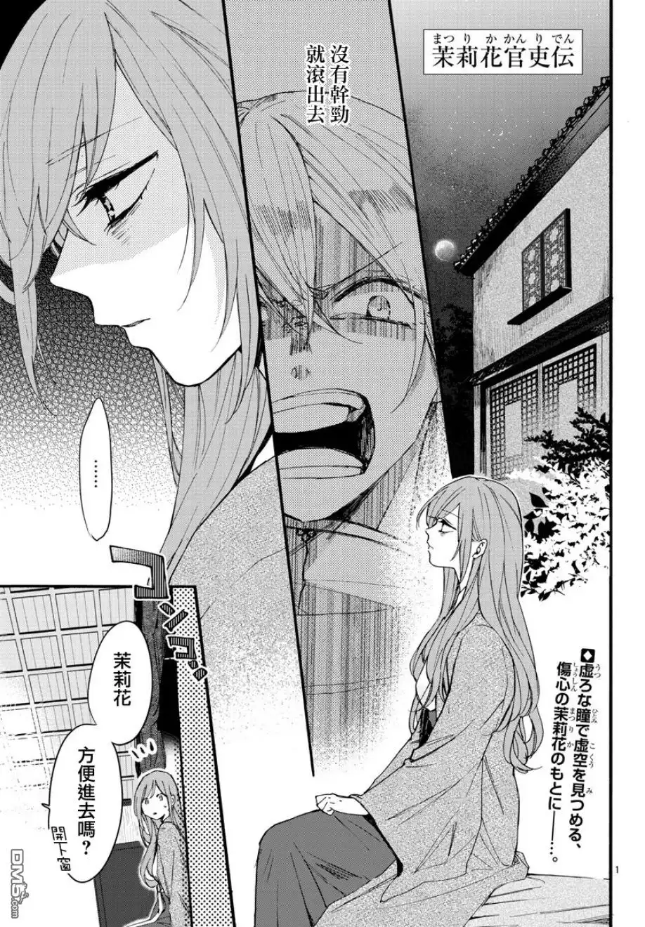 第1页