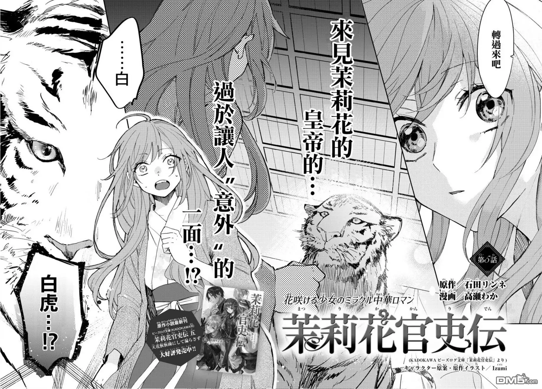 第4页