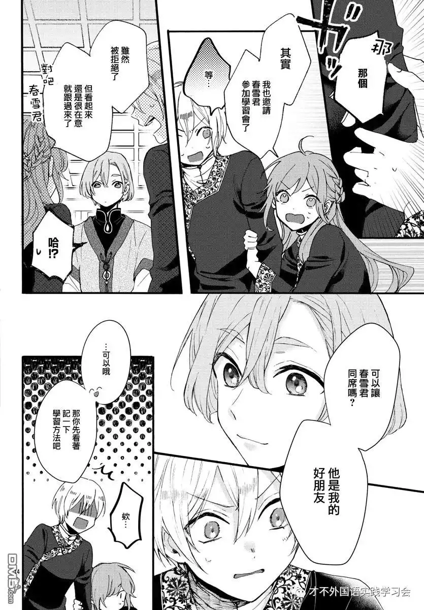 第16页