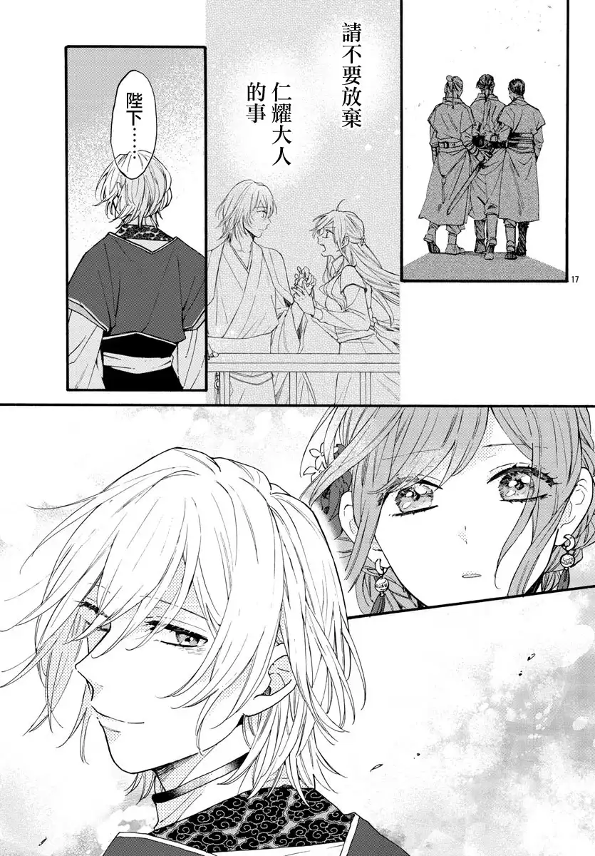 第18页