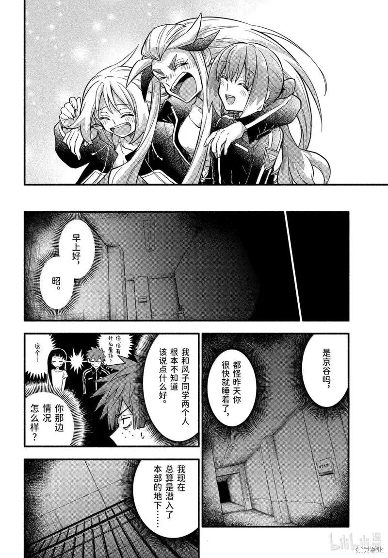 第30页