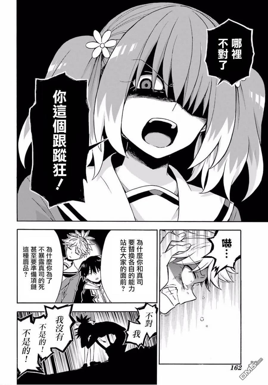 第36页