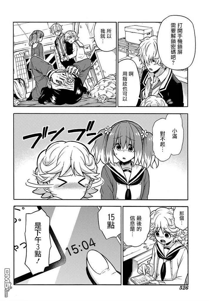 第30页