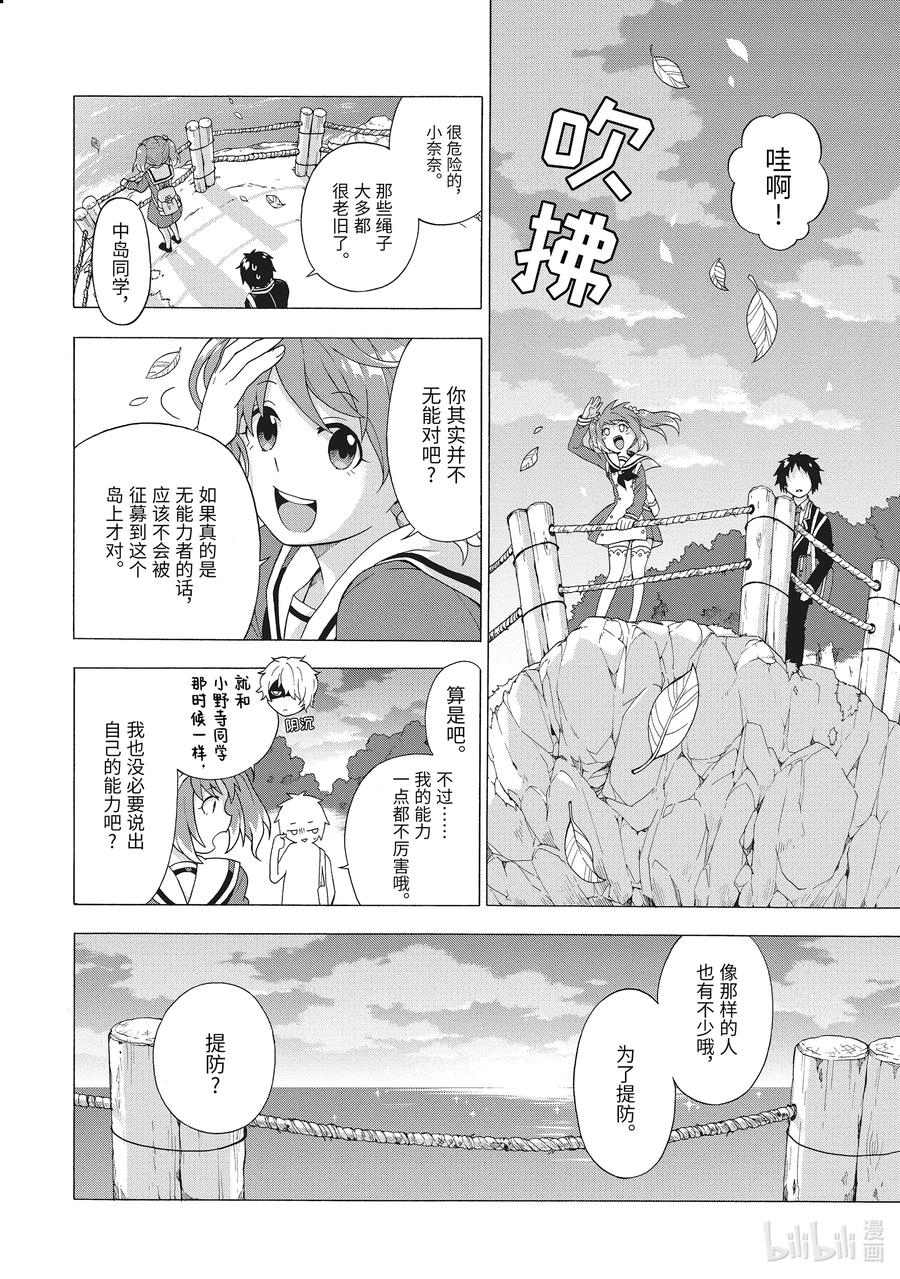 第43页