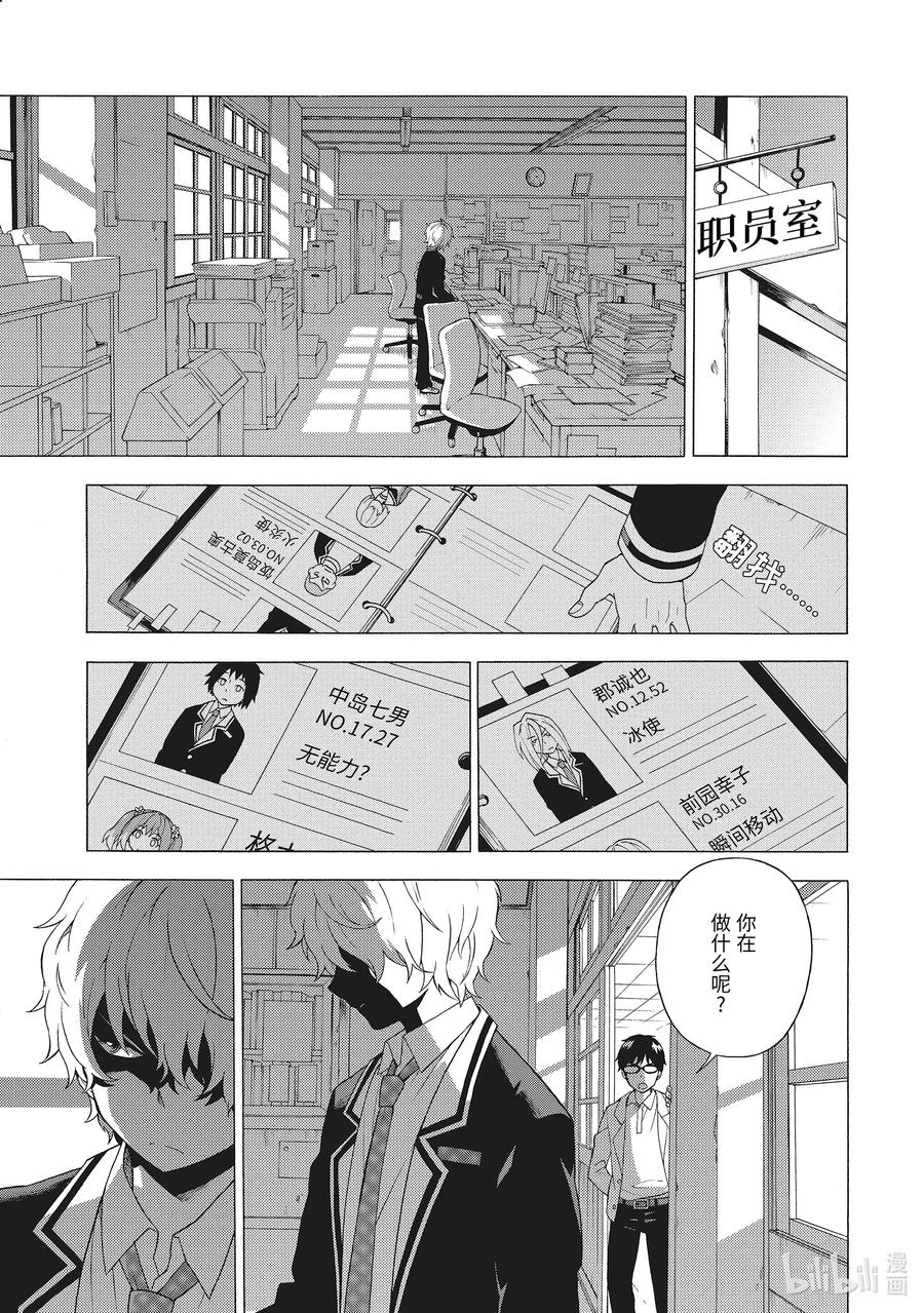 第46页