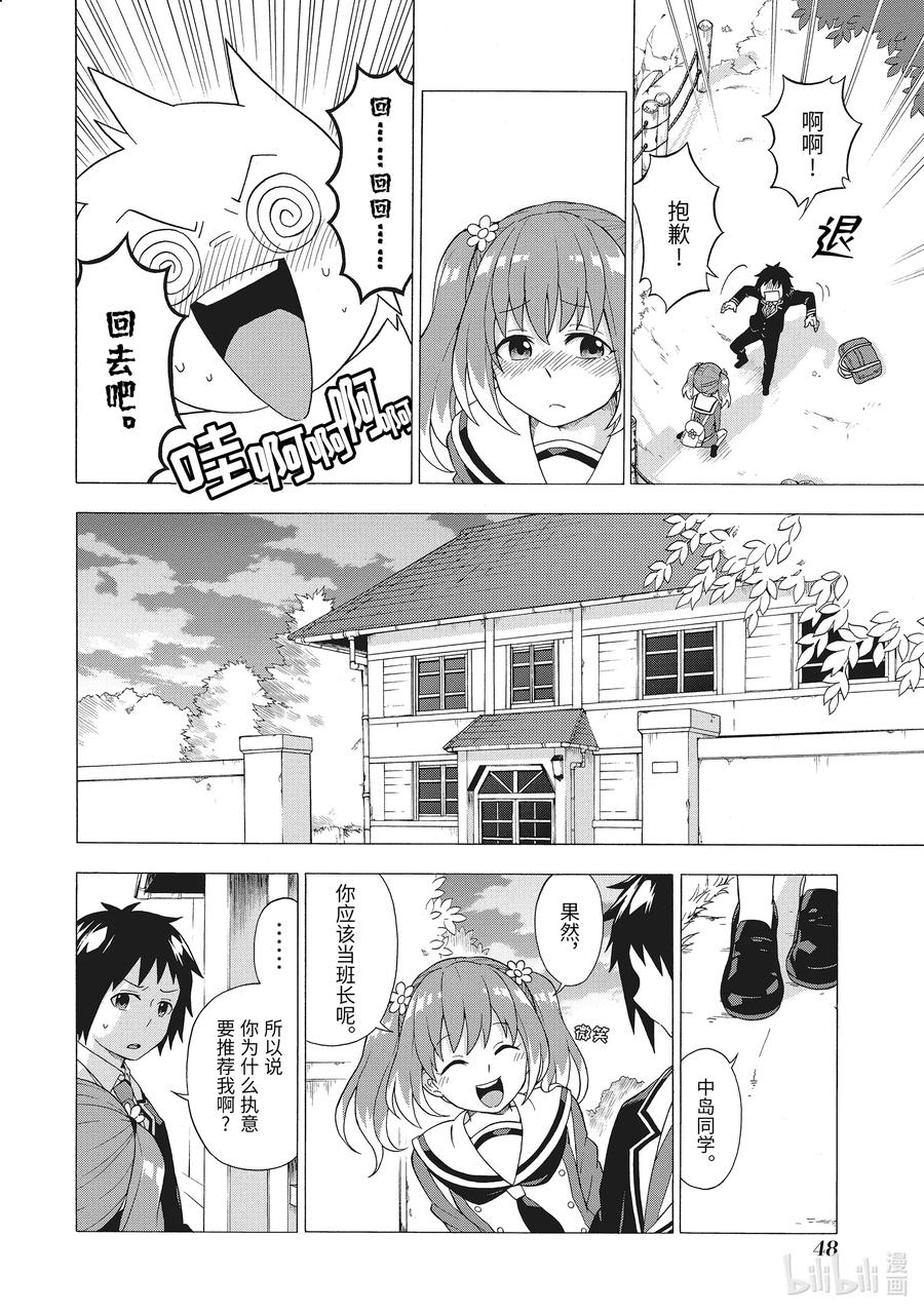 第49页