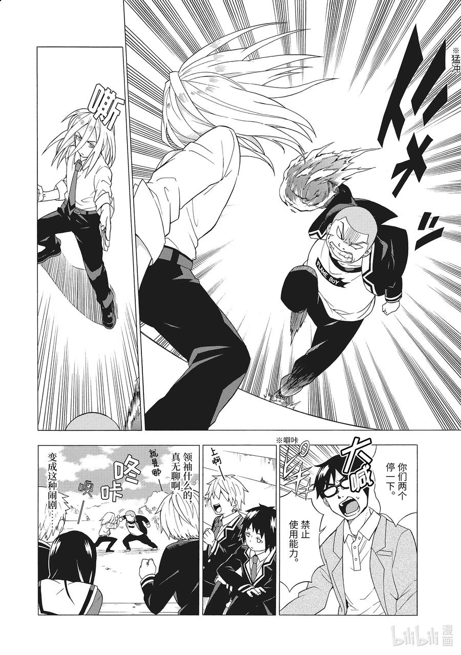 第61页
