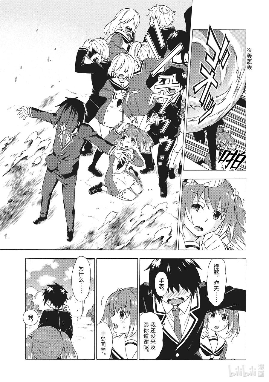 第68页