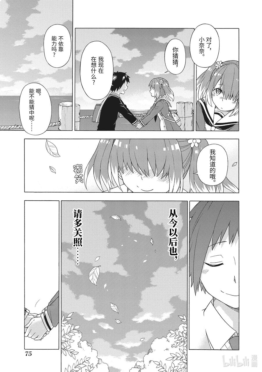 第76页