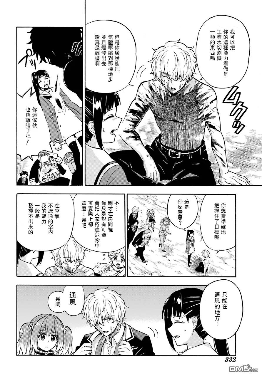 第22页