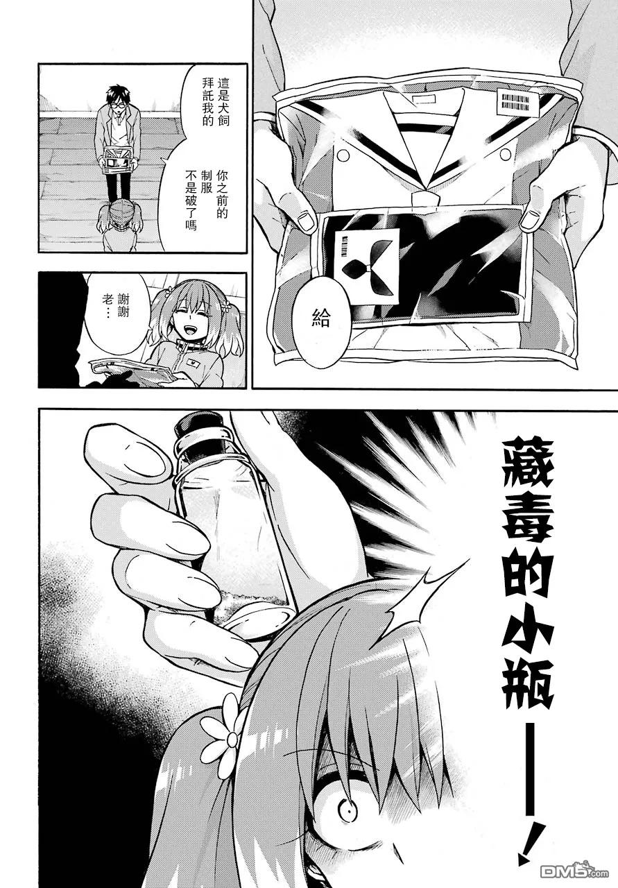 第34页