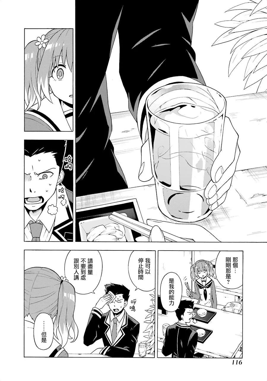 第30页