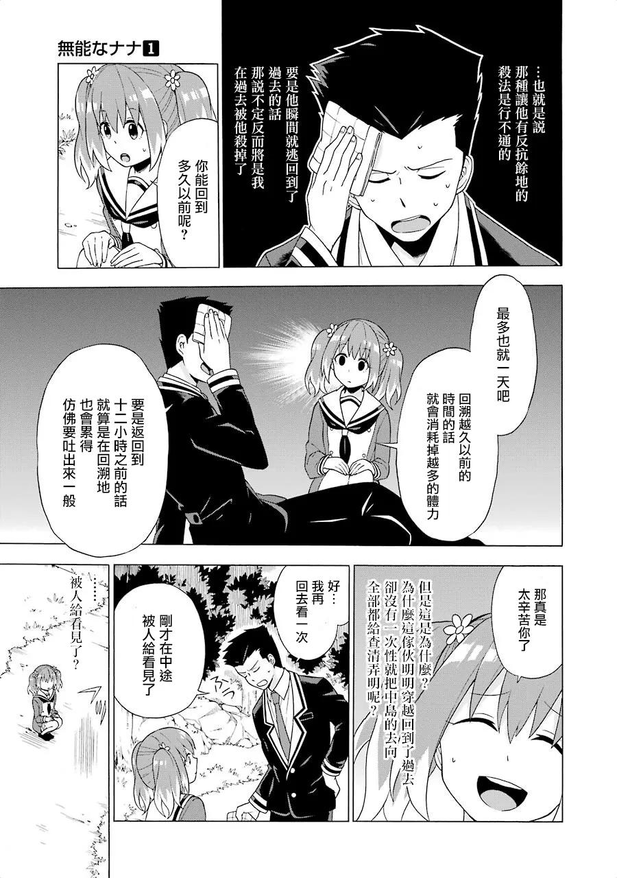 第49页