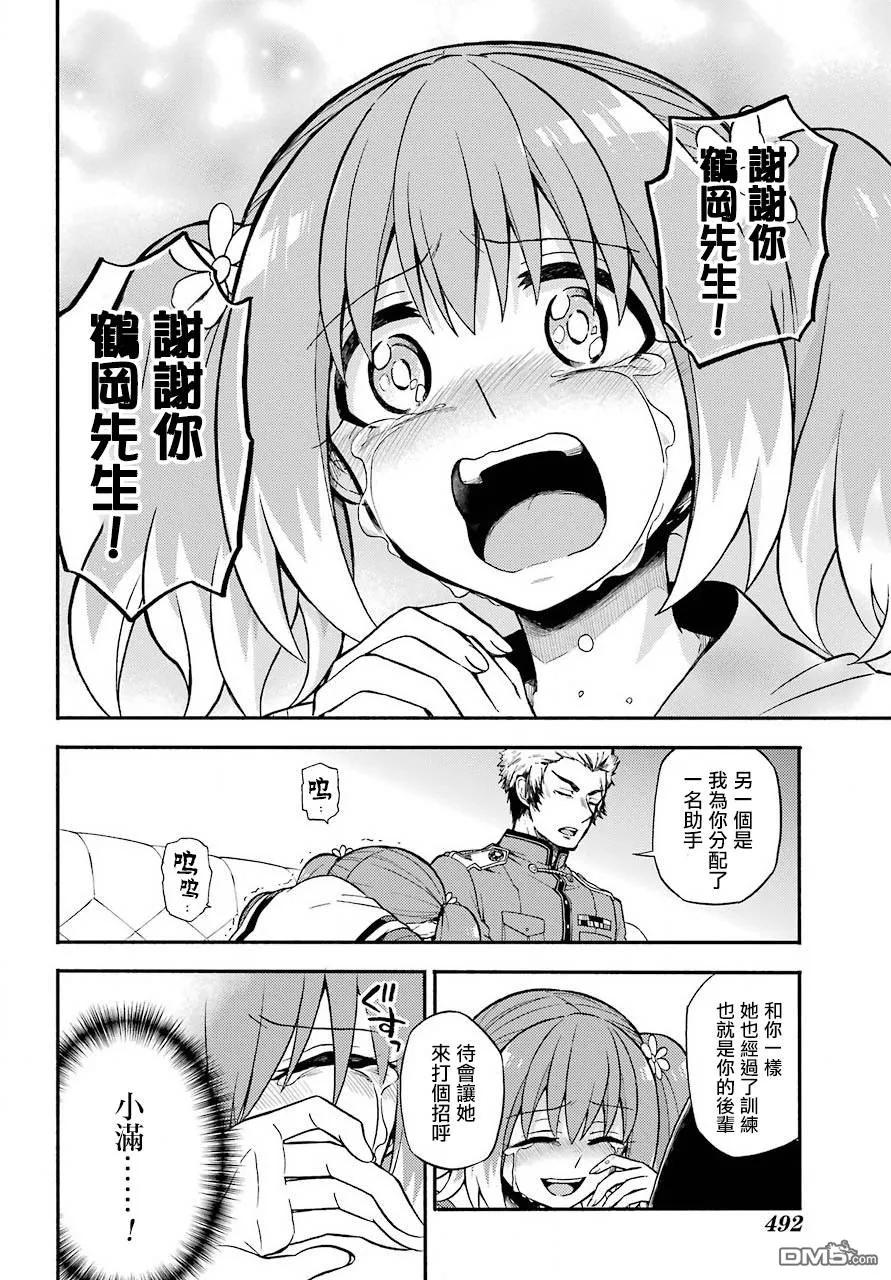 第38页