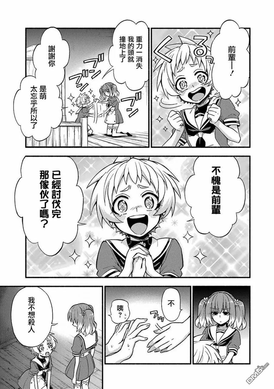第35页