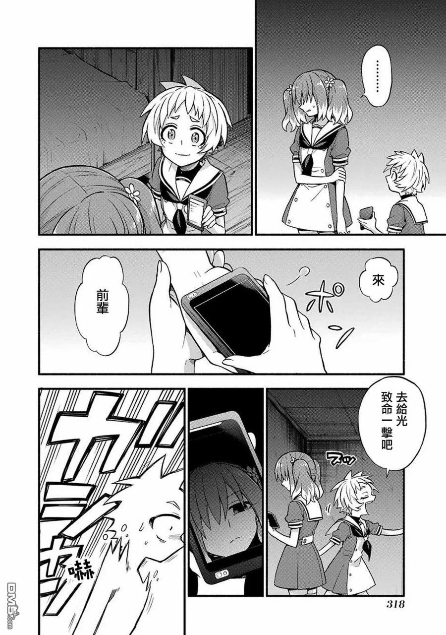 第38页