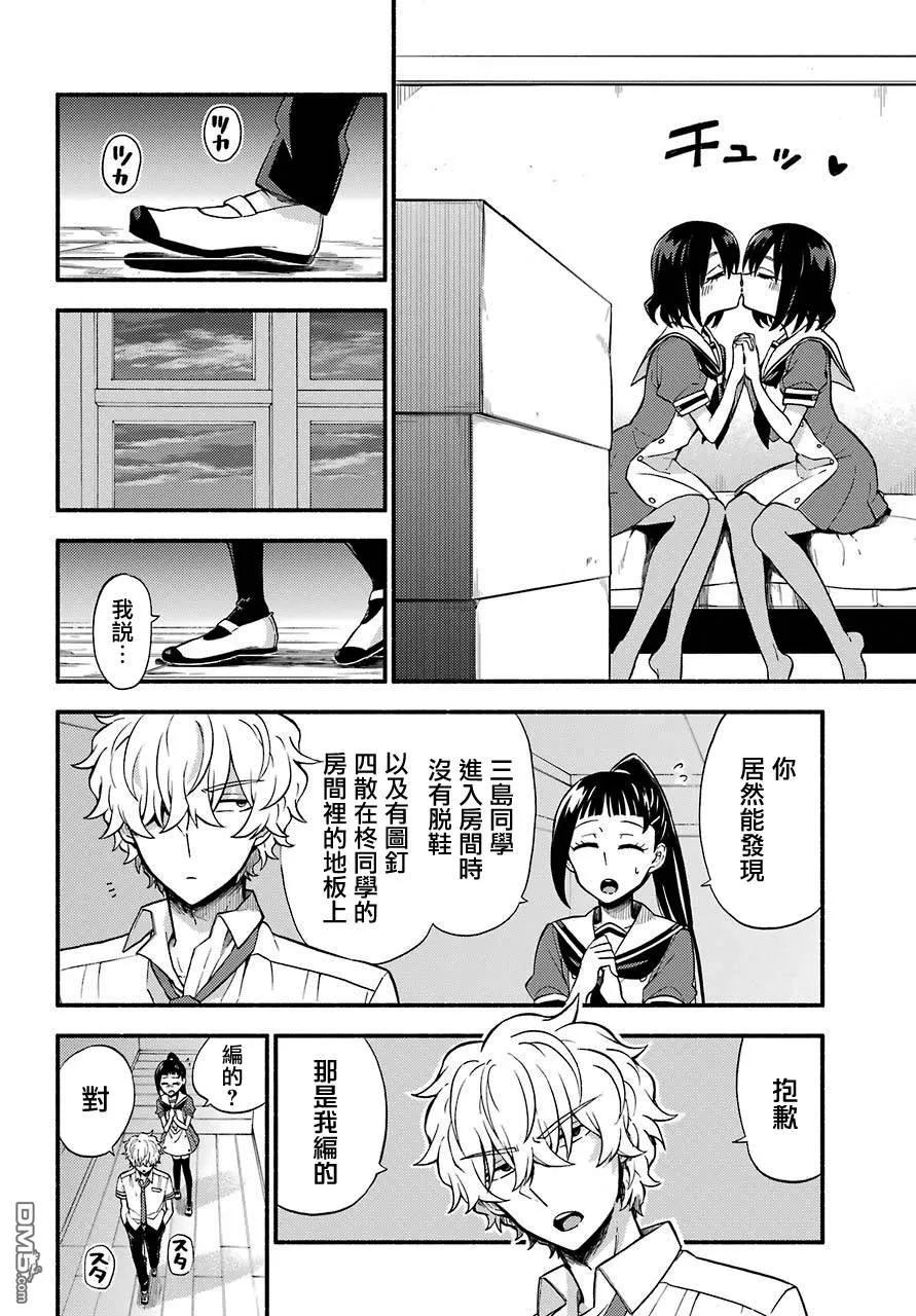 第30页