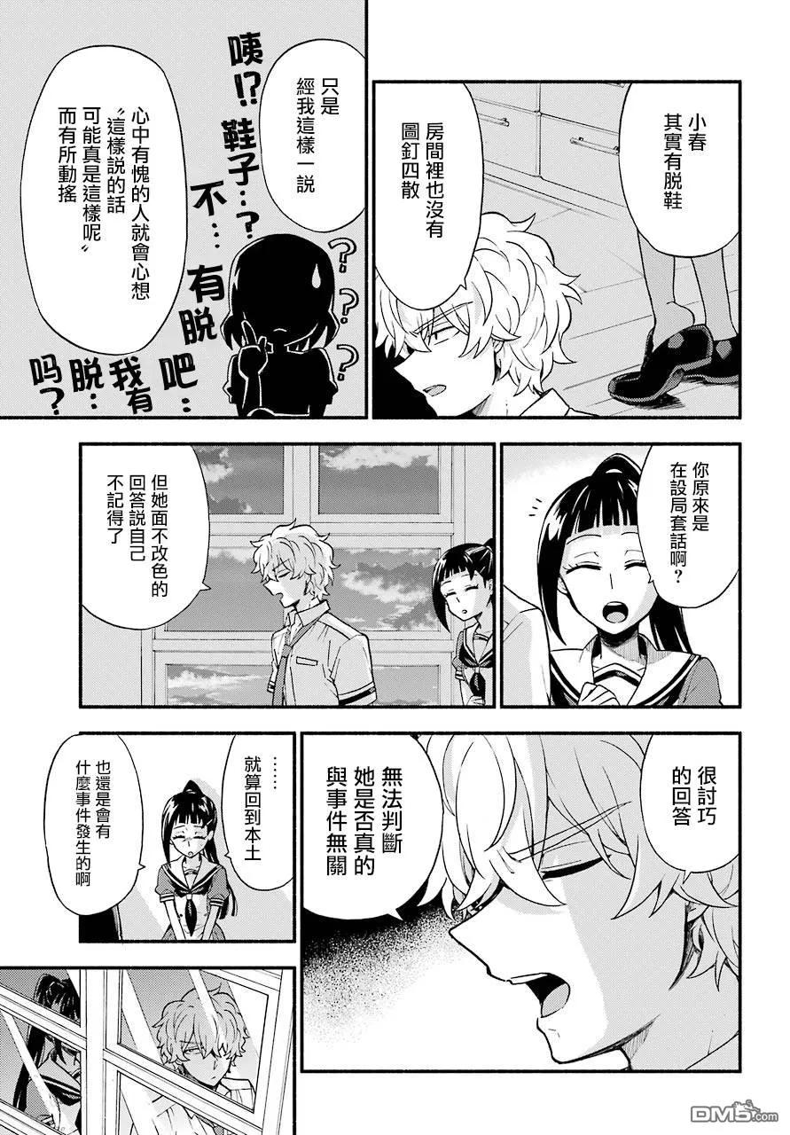 第31页