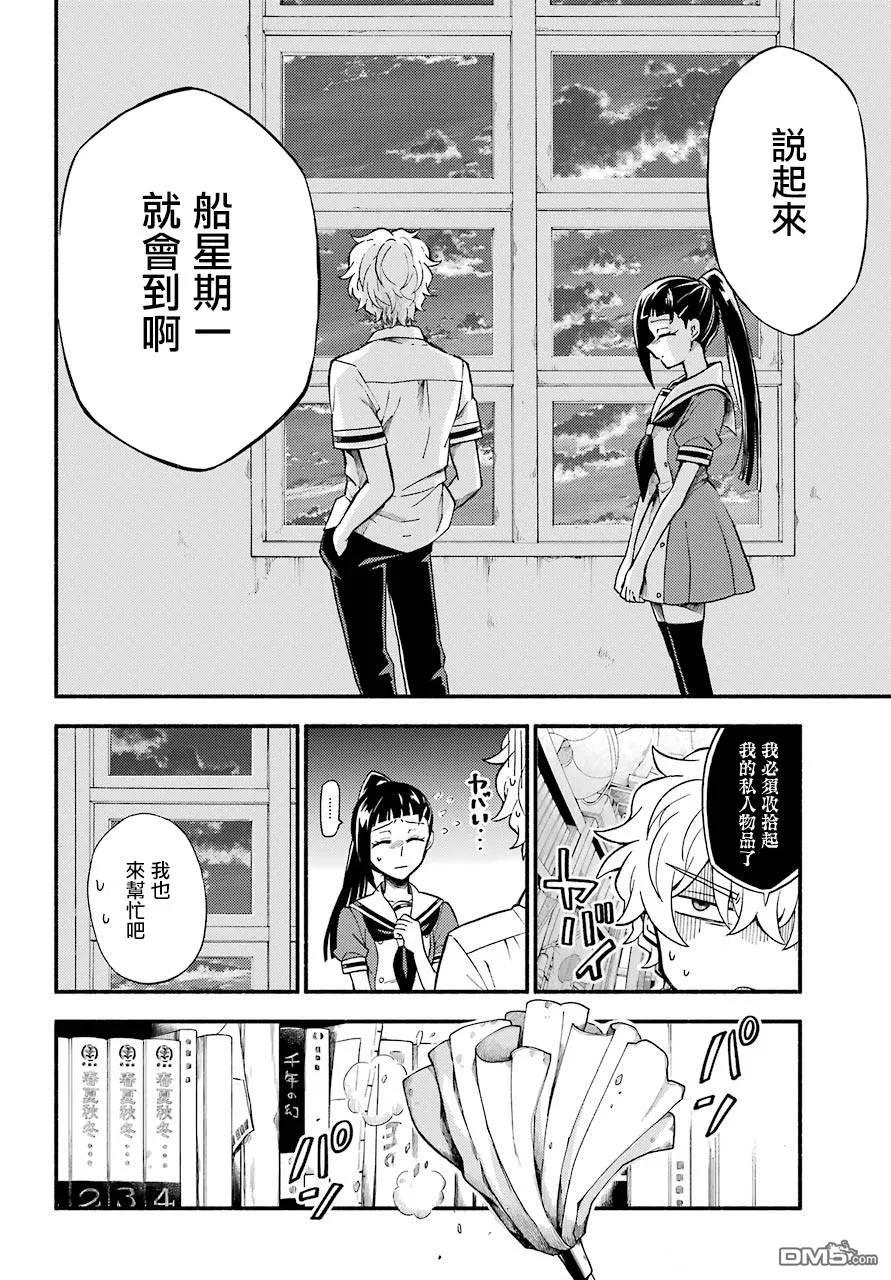 第32页
