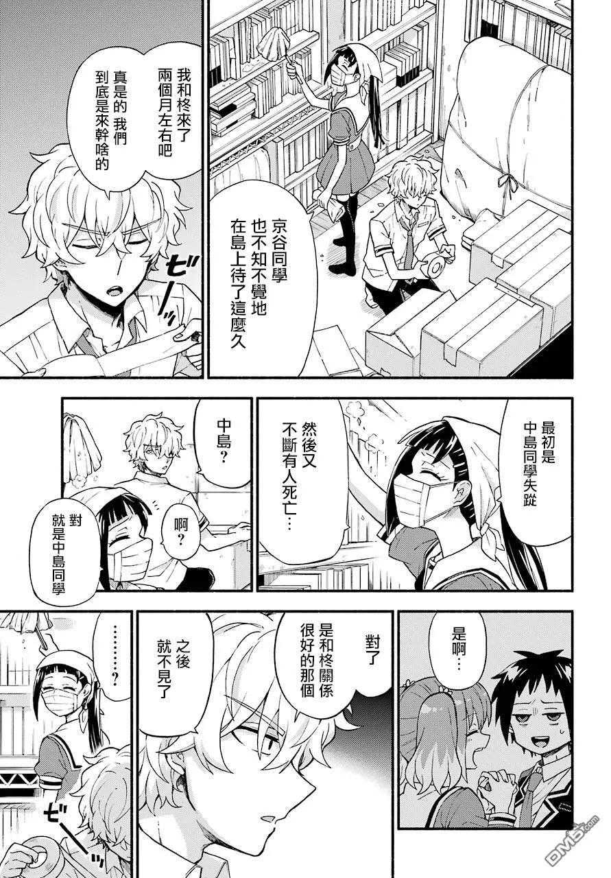 第33页