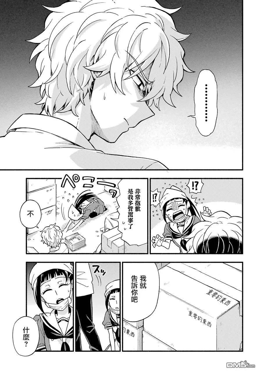 第35页